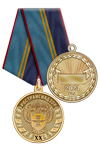 Медаль «20 лет Ространснадзору» с бланком удостоверения