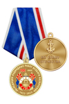 Медаль «100 лет экспедиции подводных работ особого назначения (ЭПРОН)» с бланком удостоверения