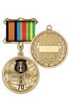 Медаль «70 лет Центральному полигону» с бланком удостоверения