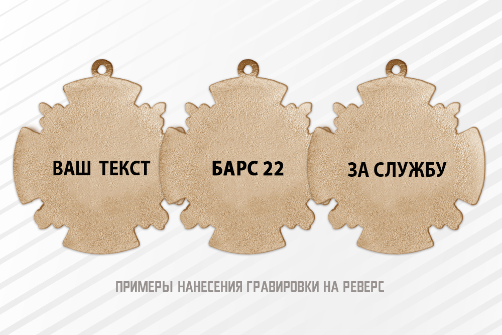 Знак «135 лет Уссурийскому казачьему войску» с бланком удостоверения, дополнительное фото 1