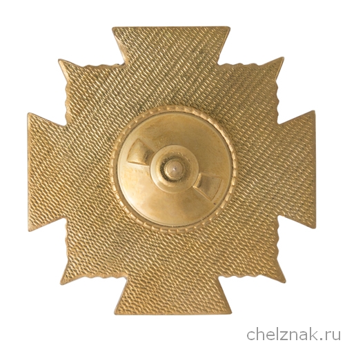 Реверс награды Знак «85 лет ВДВ России» №1