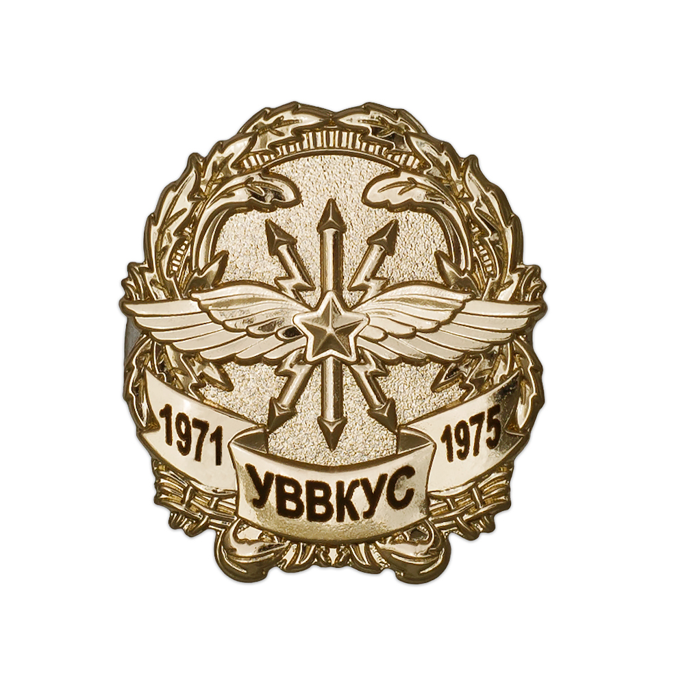 Фрачный знак «УВВКУС»