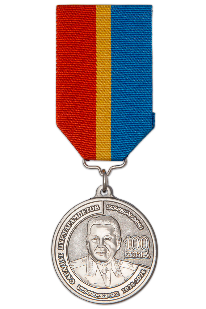 Медаль РК «100 лет Сагадату Нурмагамбетову»