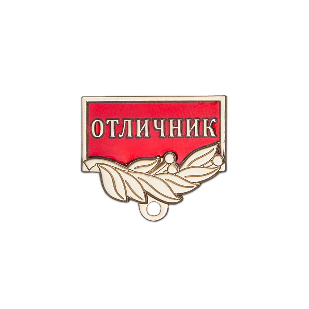 Квадроколодка, Отличник (красная)