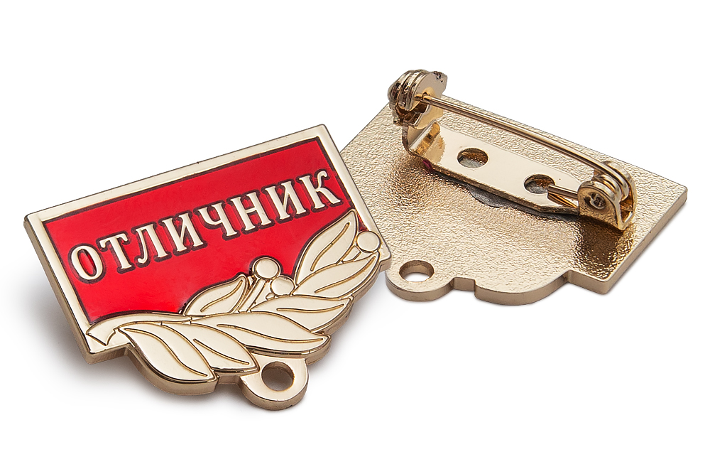 3D фото награды Квадроколодка, Отличник (красная)