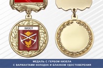 Медаль с гербом города Кизела Пермского края с бланком удостоверения