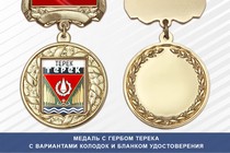 Медаль с гербом города Терека Кабардино-Балкария с бланком удостоверения