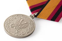 Удостоверение к награде Медаль МО «За усердие в обеспечении безопасности дорожного движения»