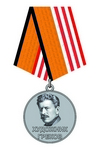 Медаль «Художник Греков»