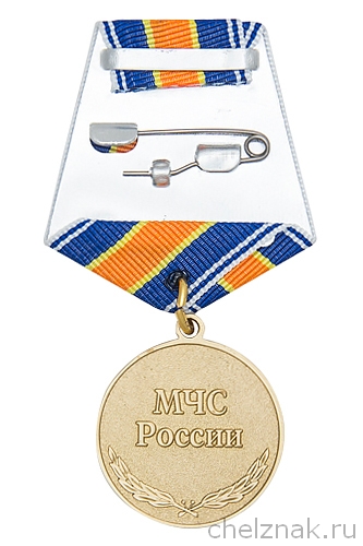 Реверс награды Медаль «За спасение погибающих на водах»
