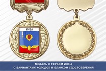 Медаль с гербом города Инзы Ульяновской области с бланком удостоверения