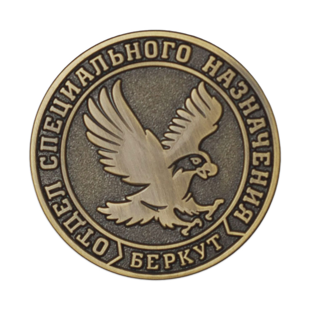 Знак «ОСН Беркут»