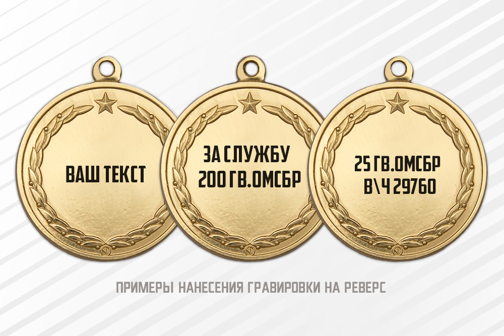 Медаль «160 лет Ленинградскому военному округу» с бланком удостоверения, дополнительное фото 1