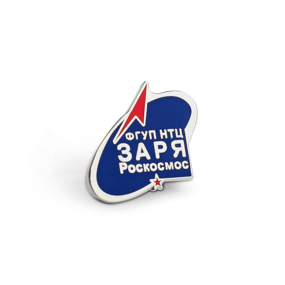 Знак «ФГУП НТЦ "ЗАРЯ"»