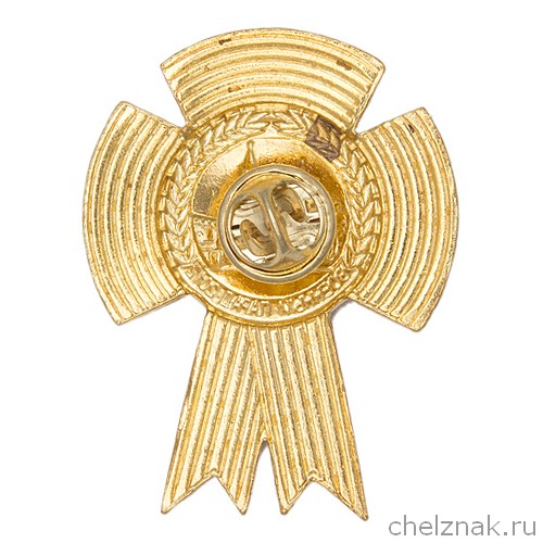 Реверс награды Знак «Участник военного парада на Красной площади»