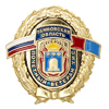 Знак УФСИН РФ по Тамбовской области «Почетный ветеран УИС» с бланком удостоверения