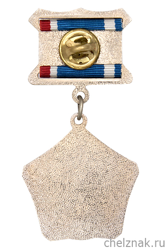 Реверс награды Знак «90 лет криптографической службе РФ»