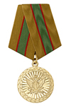 Медаль «За вклад в развитие УИС России»