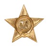 Удостоверение к награде Знак-миниатюра «Орден Красной Звезды»