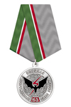 Медаль 65 лет Спецназу ВС РФ