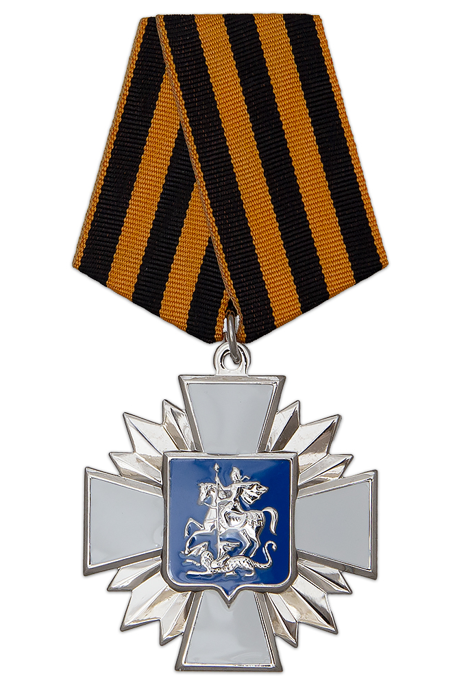 Знак на колодке «Георгий Победоносец - покровитель русского воинства»