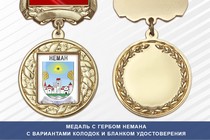 Медаль с гербом города Немана Калининградской области с бланком удостоверения
