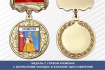 Медаль с гербом города Кремёнок Калужской области с бланком удостоверения